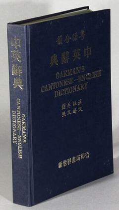 街機之三國戰記官方正版H5 技術開發、銷售與客戶關系維護策略